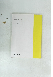 高3 古文<文法編> テキスト・解答