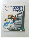MAC+　１９８７年５月号