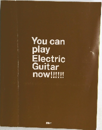 You can play Electric Guitar now!!!!!!