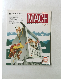 特集 MAC+ミュージシャン　１９８７年6月号
