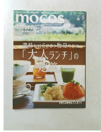 mocos No.172