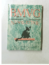 BMVG　NEWSLETTER