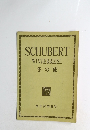 SCHUBERT WINTERREISE 冬の旅