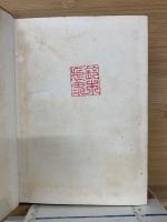 真珠　第1巻　合本