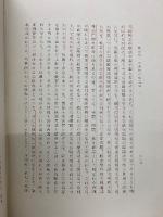 佛教哲學