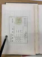 佛教哲學