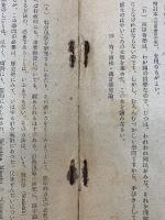 數學の哲學