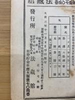 光　第96号