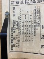 光　第82号