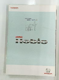 ホンダ　バモス　ホビオ　2005年12月
