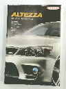 ALTEZZA ORIGINAL ACCESSORIES