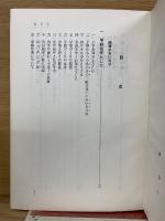 理想の小学教師像