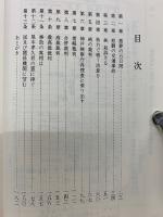 悲劇の交通事故と その十年裁判