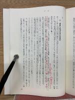 悲劇の交通事故と その十年裁判