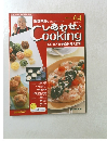 しあわせCooking64