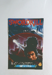 SWORDKILL