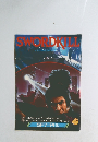 SWORDKILL