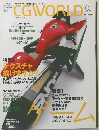 CGWORLD　2002年10月号