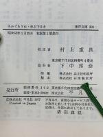 みかぐらうた おふでさき