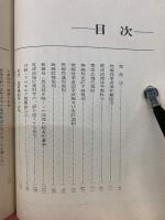 アマチュア局電波法令抄録