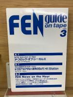 FEN guide on tape 3