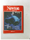 Newton　1982年8月