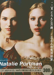 THE　BIG　ISSUE　２００８年10月号