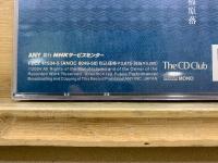 NHK The CD Club 平家物語～実盛最後・福原落