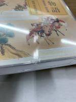 NHK The CD Club 平家物語～実盛最後・福原落