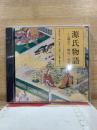 NHK CD 源氏物語～(篝火)・野分・行幸
