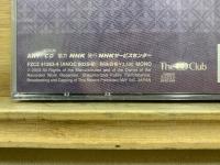 NHK The CD Club　更級日記