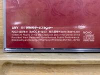 NHK CD 西行 山家集