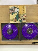 NHK CD 源氏物語