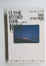 CLASSIC RECORD BOOK　1000　クラシック・レコード・ブック Vol.6