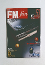 FMfan　１９８７年　No.５３