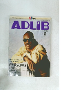 ADLIB　1991年1月号