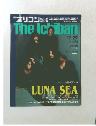The Ichiban 1997年12月29日号