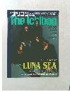 The Ichiban 1997年12月29日号