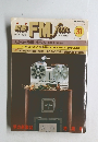 別冊FM fan　NO.31 '81 