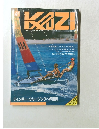 KAZI　1988年8月号