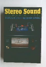 Stereo Sound　１９８１年春号　No.５８