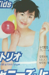 近代映画　人気テレビ総チェック!