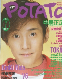 POTATO　1996年７月