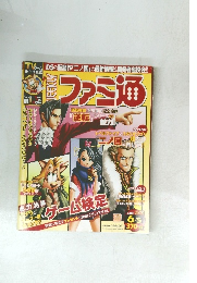 週刊ファミ通　2009年6/5号　Ｎｏ.1068 