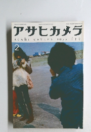 アサヒカメラ　1972年2月