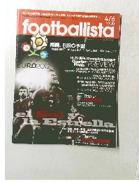 週刊フットボリスタ　No. 207　2011年4/6号