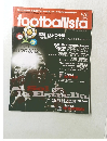 週刊フットボリスタ　No. 207　2011年4/6号