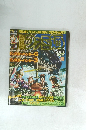 週刊ファミ通　2009年5/8・15号　No.1065