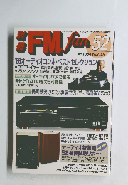 FM fａn 52　1986年