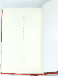 東京タワー オカンとボクと、時々、オトン